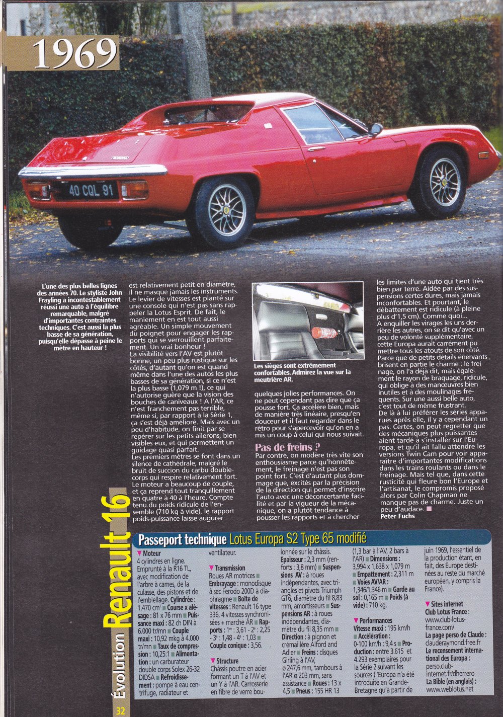 1458938800_lotus_r16_p7.jpg